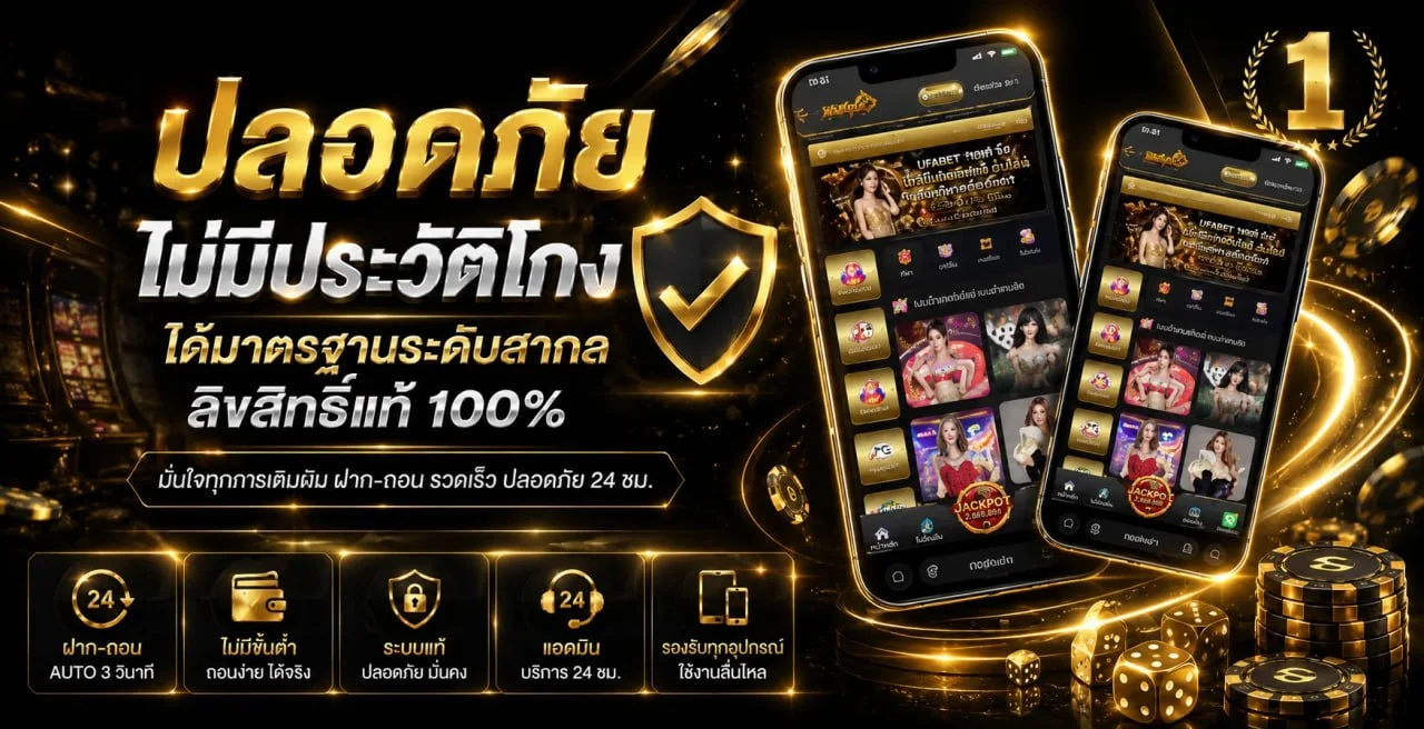 LUCA999 ทางเข้าเว็บตรง สล็อต คาสิโน ฝากถอนไว 24 ชม.