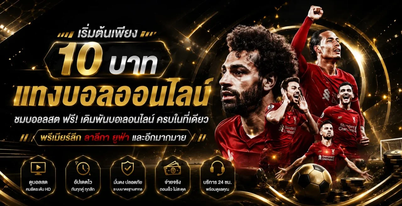 แบนเนอร์ LUCA999 คาสิโนและแนวทางเล่นอย่างรับผิดชอบ