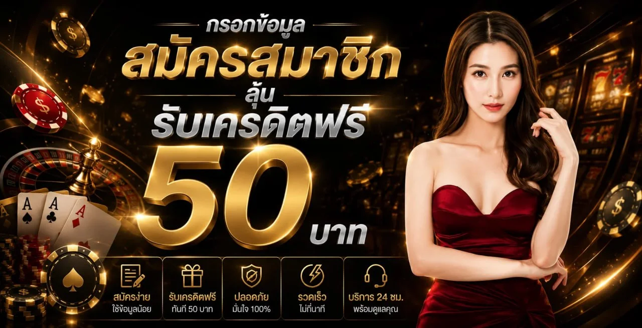 LUCA999 ทางเข้าเว็บตรง สล็อต คาสิโน ฝากถอนไว 24 ชม.