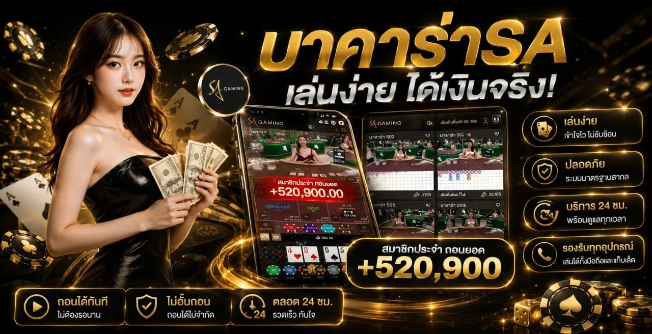 ภาพแนะนำ LUCA999 สล็อตและคาสิโนโทนดำส้ม